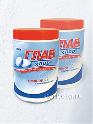 Главхлор таблетки 1 кг (Россия)